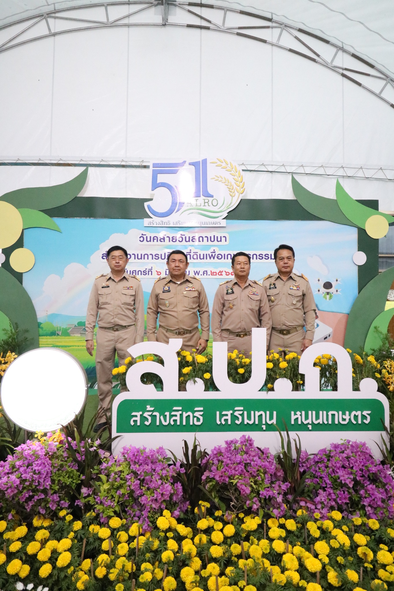 title - ส.ป.ก. จัดพิธีสักการะสิ่งศักดิ์สิทธิ์และพิธีสงฆ์ในโอกาสวันคล้ายวันสถาปนาครบรอบ 51 ปี